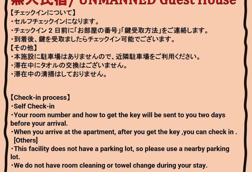 Superior-huoneisto 1 Makuuhuone, Establishment Asakusa