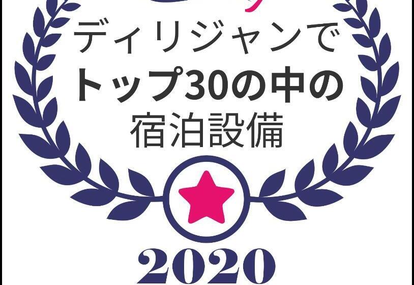 침실 1개 디럭스 아파트, Sweet Home