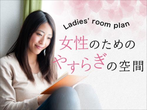 اتاق استاندارد, Super Hotel Mitazono Sendai Airport