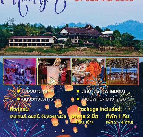 带景观的三人标准房间, Phornpailin Riverside Resort