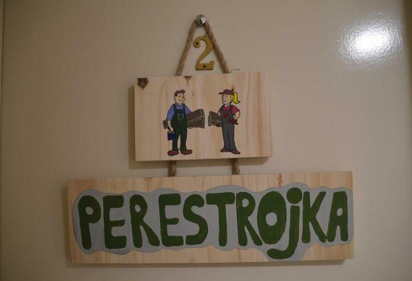 اتاق اکونومی, B&b The New Challenge