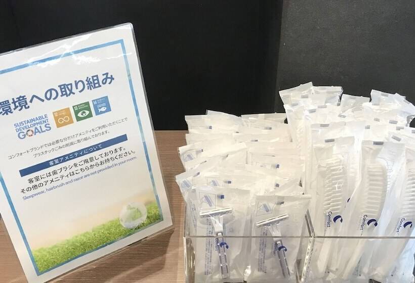 스탠다드 룸, Comfort Hotel Hakata