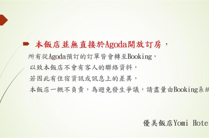 اتاق استاندارد, Yomi Hotel   Shuanglian Mrt