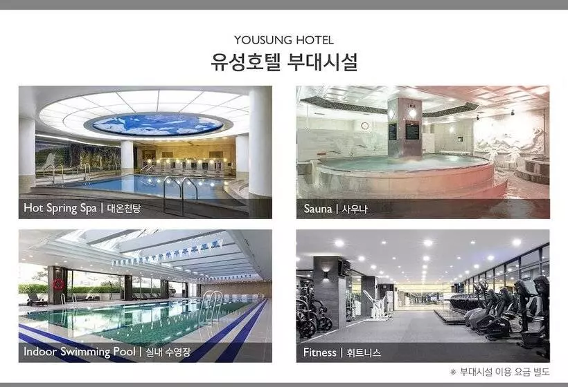 スーペリアールーム, Yousung