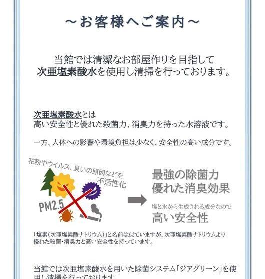 غرفة ديلوكس, Venus Kanie