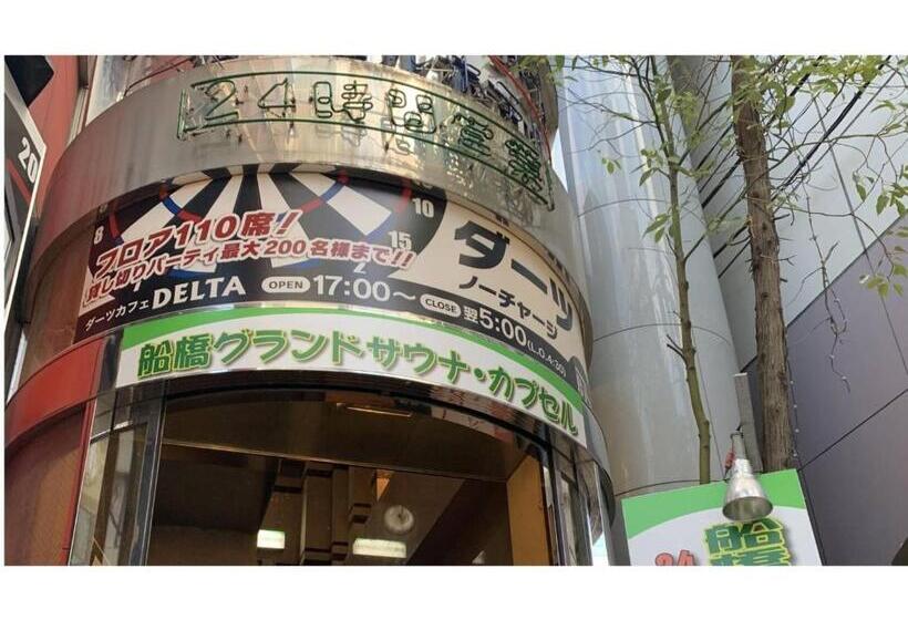 스탠다드 스튜디오, Funabashi Grand Sauna And Capsule Hotel   Vacation Stay 85988v