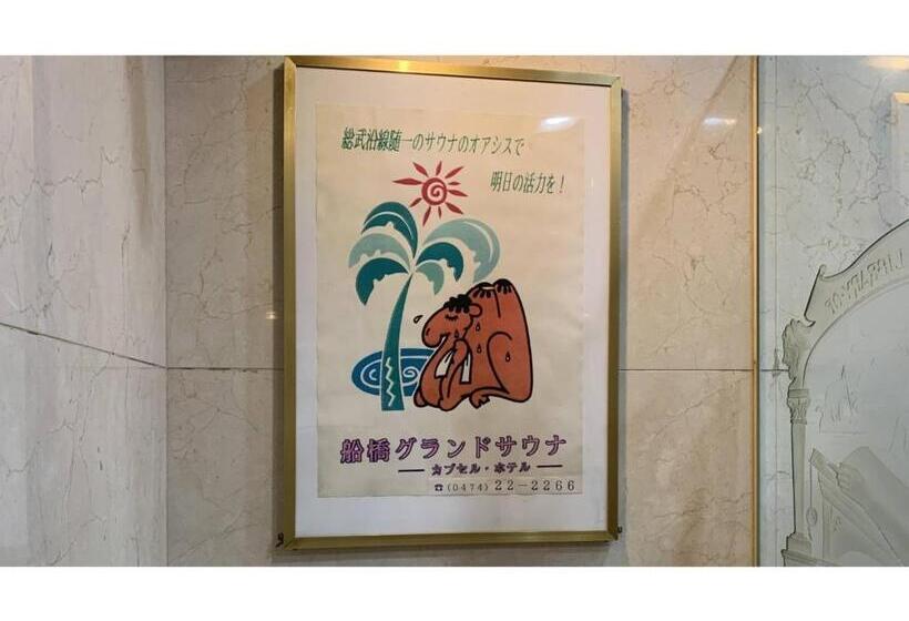 스탠다드 스튜디오, Funabashi Grand Sauna And Capsule Hotel   Vacation Stay 85988v