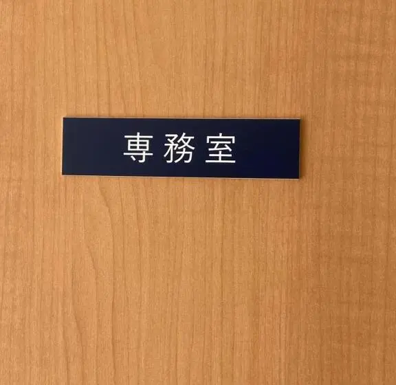 スタンダードルーム, Guest House Iwato