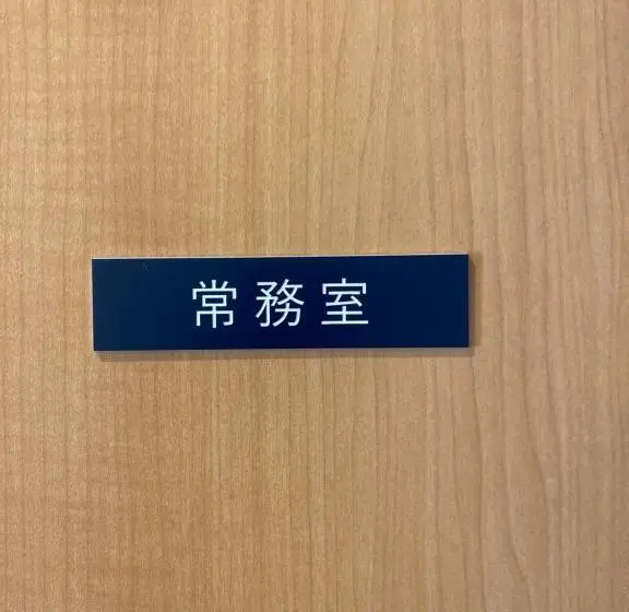 スタンダードルーム, Guest House Iwato