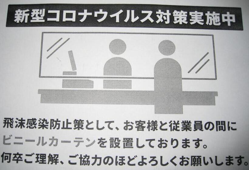 스탠다드 싱글 룸, Civic Inn Sayama