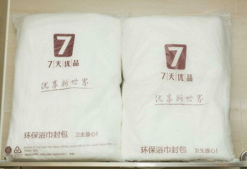 Номер Стандарт, 7days Premium Beijing International Trade Jinsong Subway Station Branch