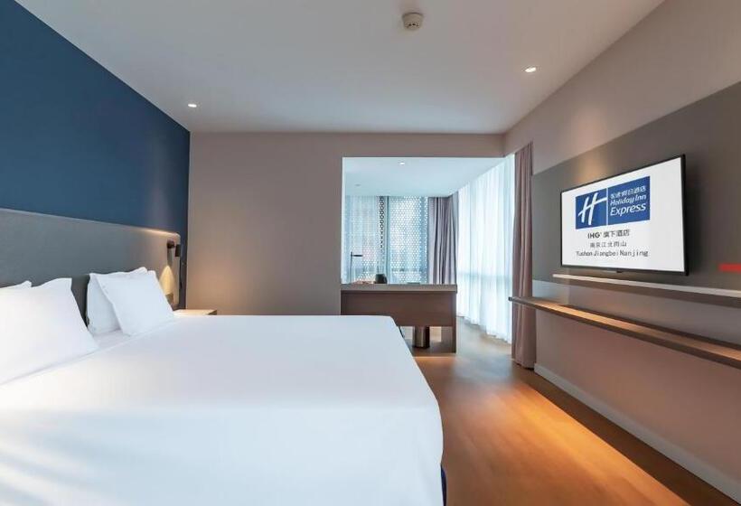 اتاق سوپریور, Holiday Inn Express Nanjing Jiangbei Yushan, An Ihg