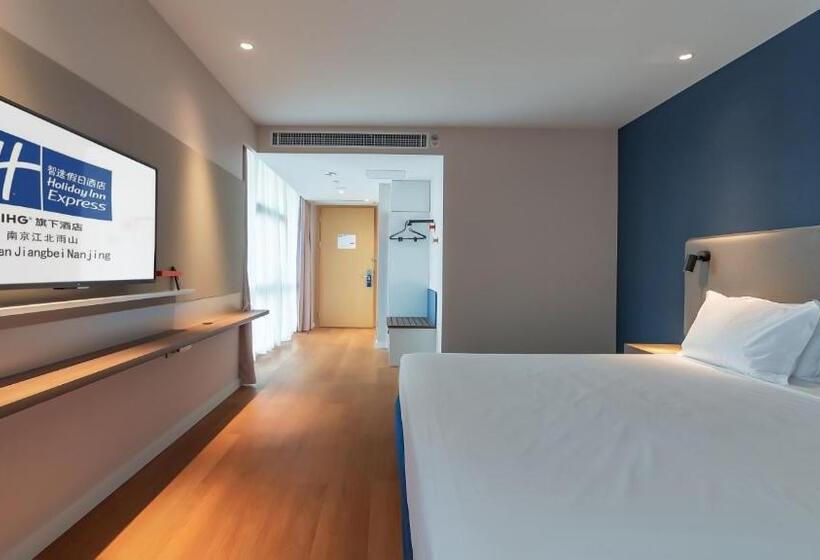 اتاق سوپریور, Holiday Inn Express Nanjing Jiangbei Yushan, An Ihg