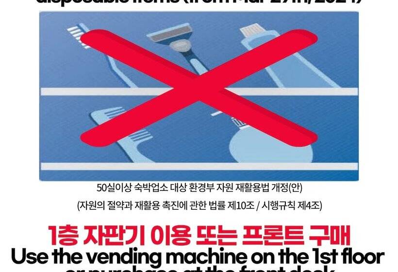 Quarto Familiar, Amour