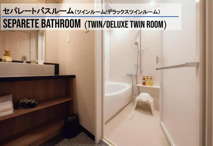 デラックスルーム, Henn Na Hotel Sendai Kokubuncho