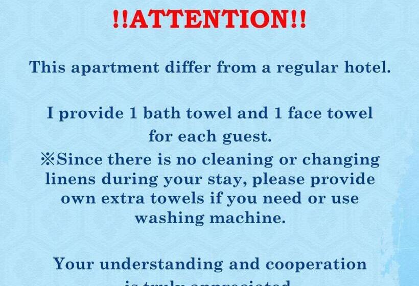 דירת שלושה חדרים, 88 Matsui Building Sapporo