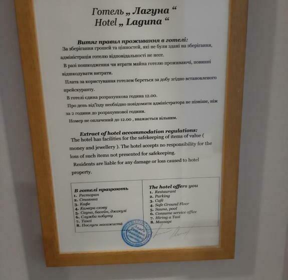 스탠다드 트리플 룸, лагуна