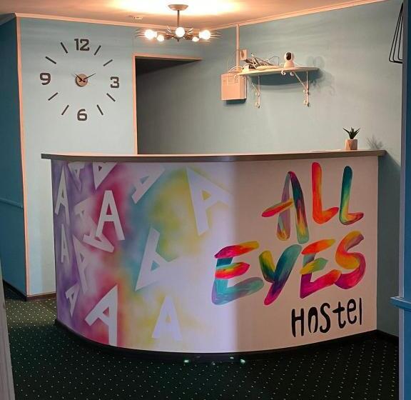 اتاق استاندارد, All Eyes Hostel