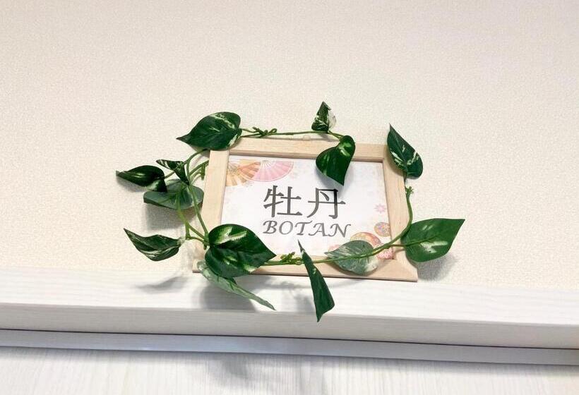 מיטה בחדר משותף, Upper Hotel Ryogoku