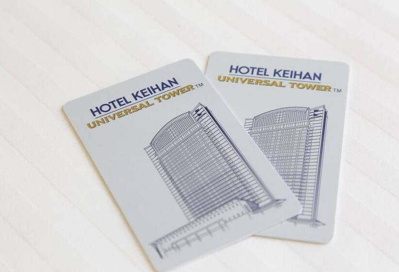 Номер Стандарт, Keihan Universal Tower