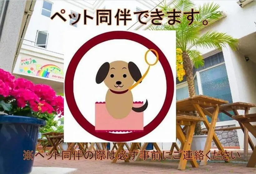 デラックスルーム, ハセノ島　hotel　cottage