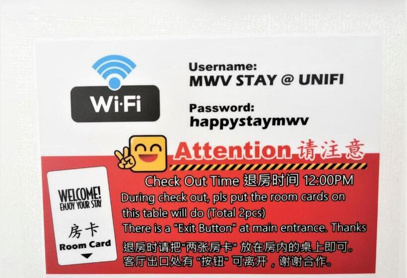 חדר סטנדרט, Mwv Suite Room