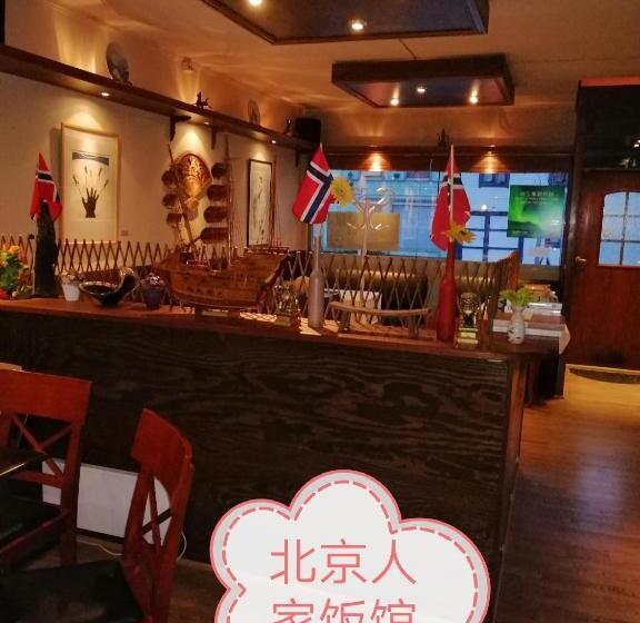 스탠다드 트리픔 룸 공동욕실, Beijing Home