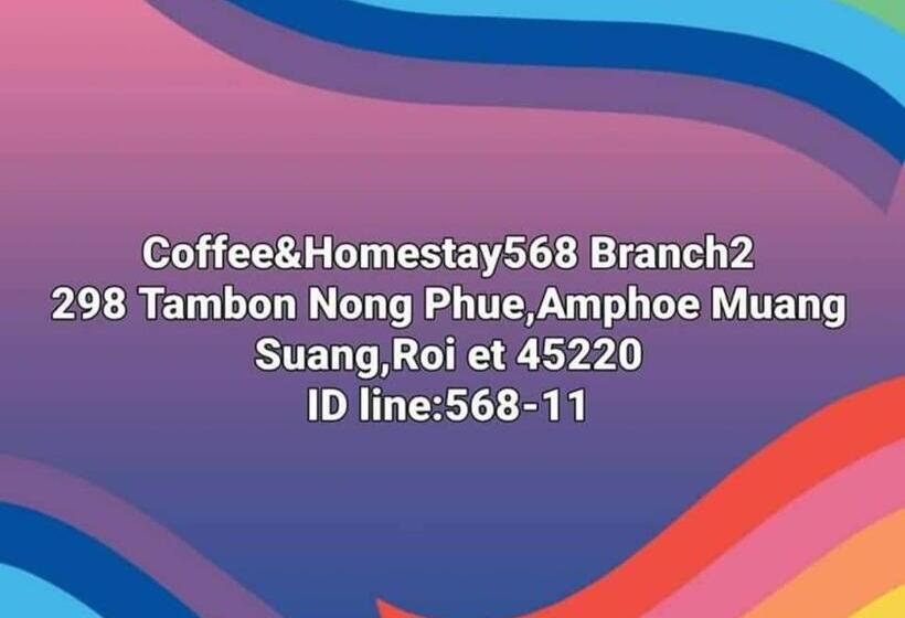 בקתה דלוקס, Homestay568 Branch 2