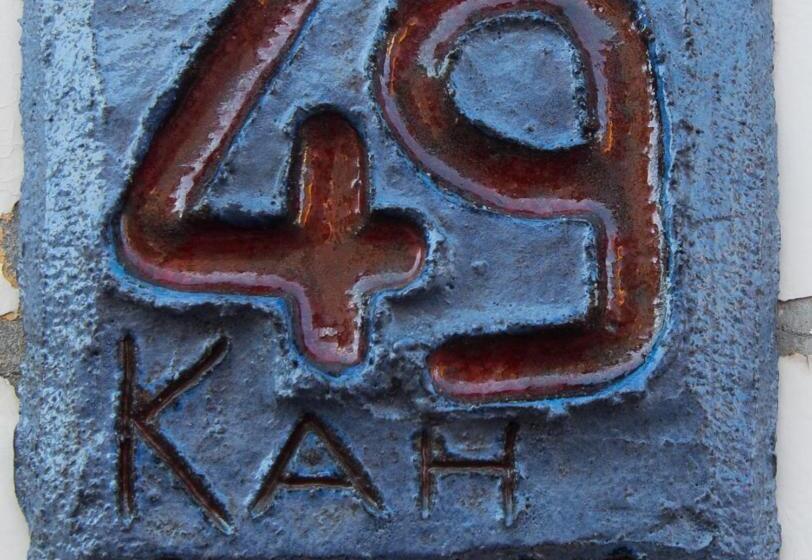 Номер Стандарт, Au 49