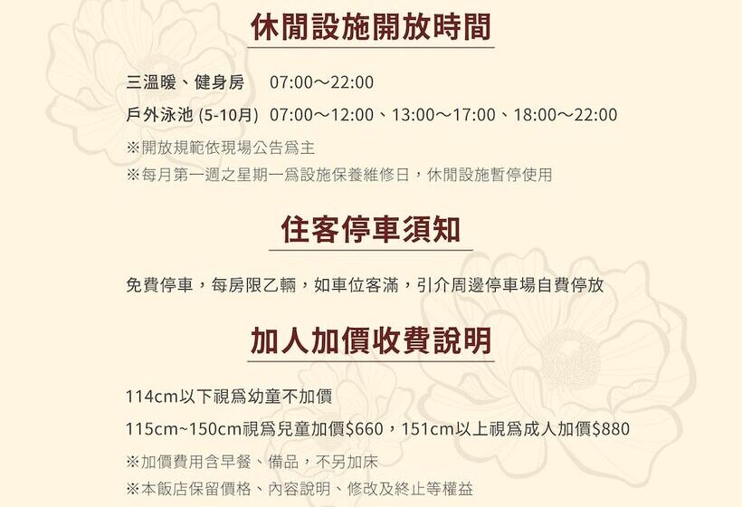 Apartament Rodzinny, Fullon Hotel Kaohsiung