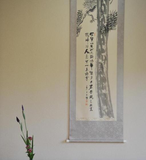 Chambre Standard Vue Jardin, Hagi No Yado Tomoe