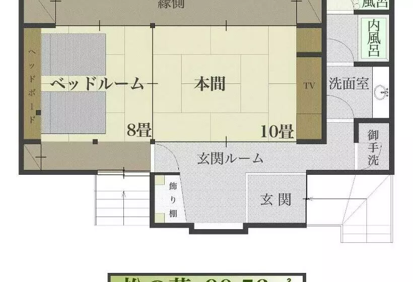 スーペリアールーム, Takanosukan