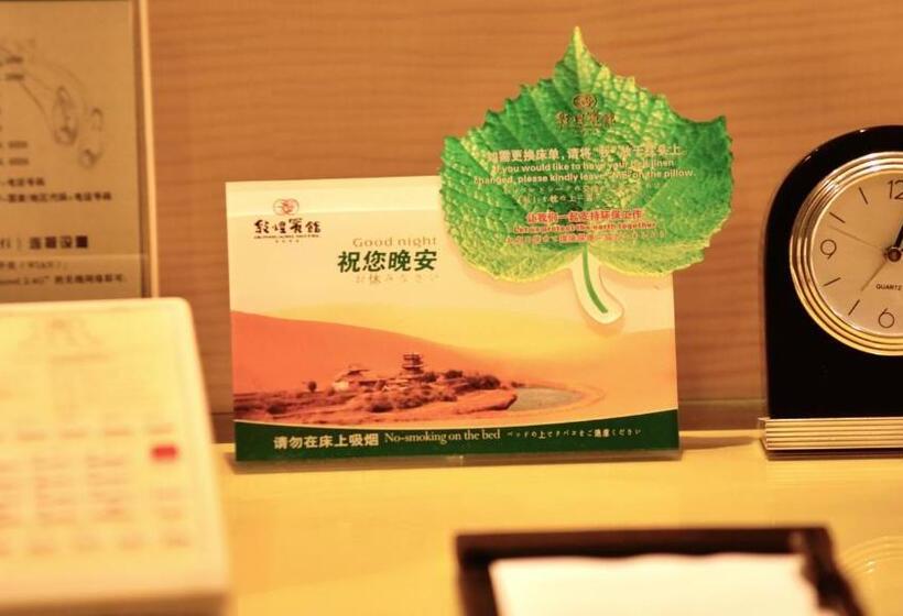 스탠다드 룸, Dunhuang