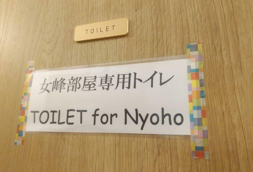 Семейный Номер, Okunikko Guesthouse Jun