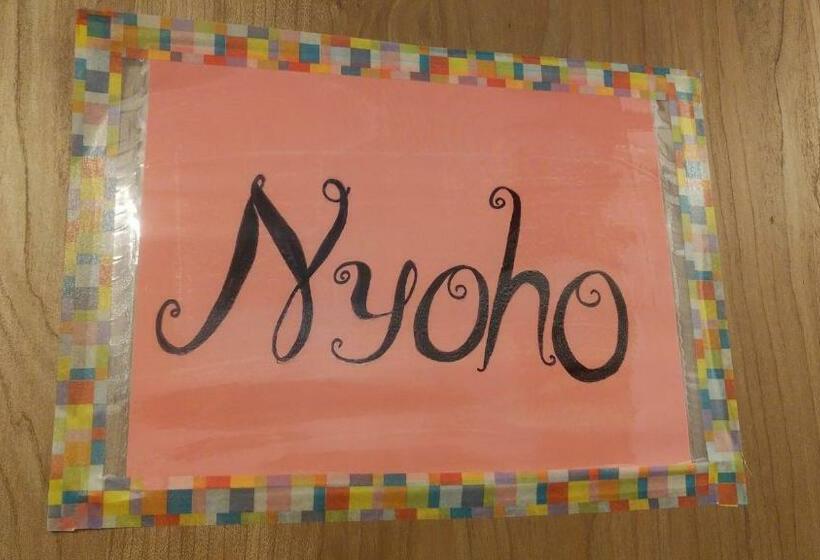 חדר משפחתי, Okunikko Guesthouse Jun