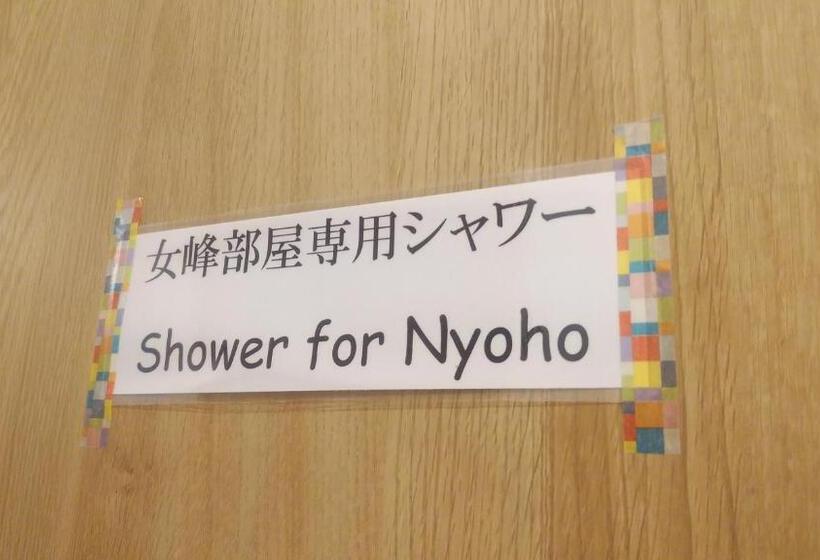 Семейный Номер, Okunikko Guesthouse Jun