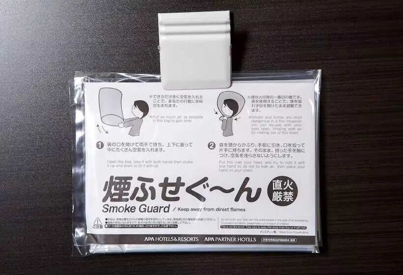 ダブルベッドのベーシックルーム, Apa Hotel Kitakami Ekinishi