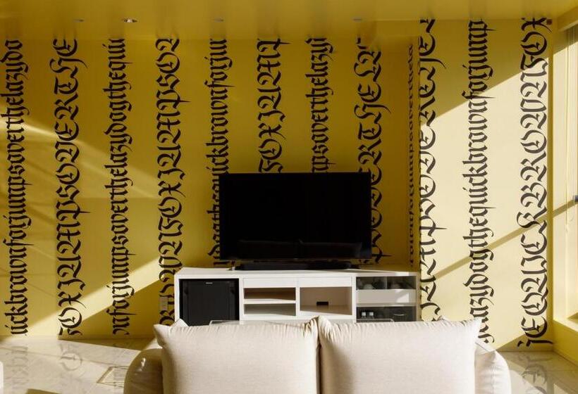 スイート, The Screen