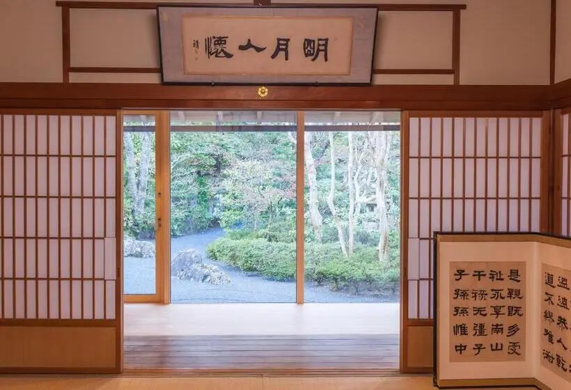 スイート, 高野山 真田坊 蓮華定院  Koyasan Sanadabo Rengejoin