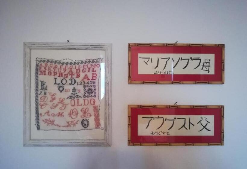 חדר סטנדרט, Le 25 Tartarughe