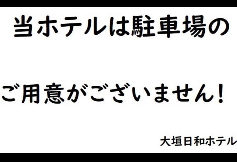 스탠다드 스튜디오, Ogaki Hiyori Hotel   Vacation Stay 90787v