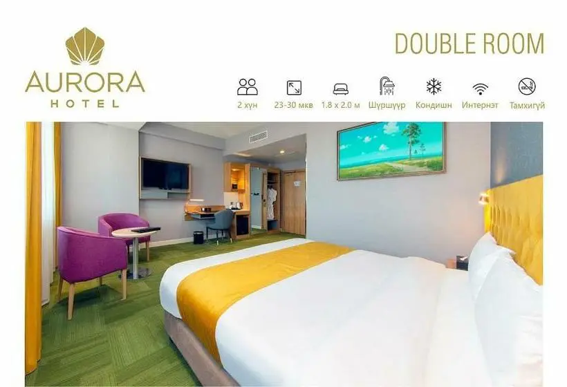 اتاق استاندارد, Aurora