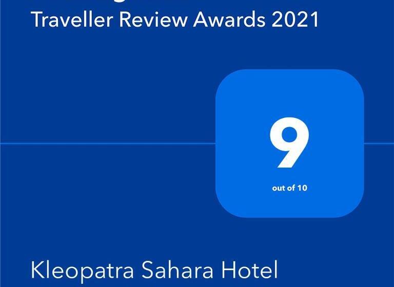 Трехместный Номер Классика, Kleopatra Sahara