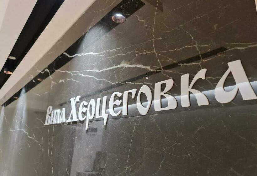 آپارتمان 1 خوابه, Vila Hercegovka