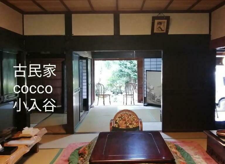 Standardrum, くつき鯖街道 古民家cocco小入谷 一日一組貸切