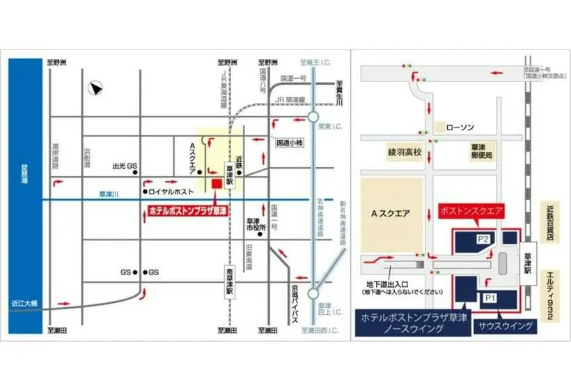 スタンダードスタジオ, Boston Plaza Kusatsu Biwa Lake   Vacation Stay 15434v
