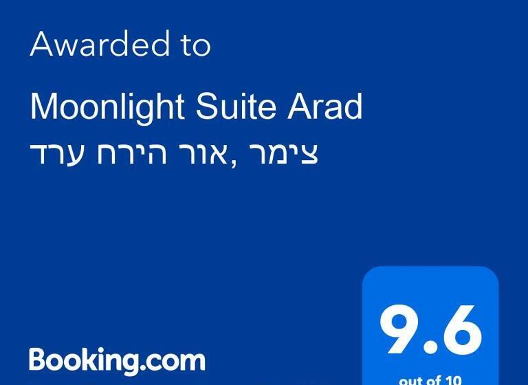 Superior suite with balcony, Moonlight Suite Arad צימר אור הירח, ערד