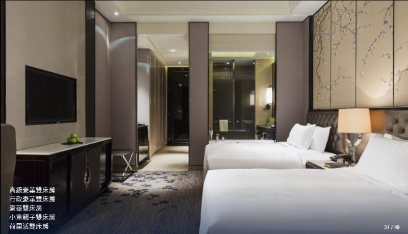 Pokój Deluxe, Nanjing Wanda Realm