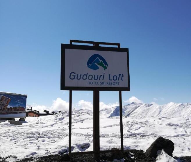 آپارتمان 1 خوابه با بالکن, Apartment N503 Gudauri Loft