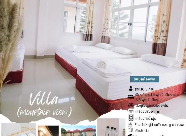 ビラホテル1ベッドルーム, Phuyafahsai The Resort Khao Kho